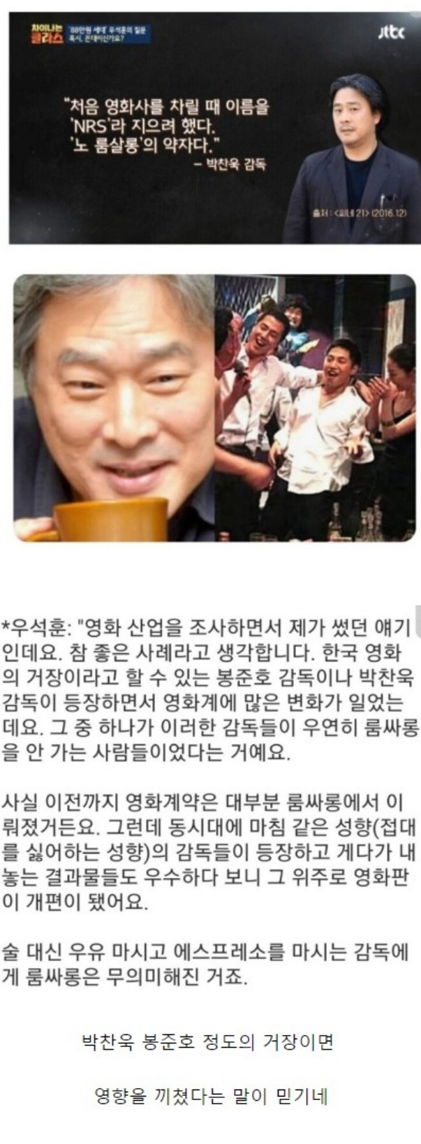 Screenshot 2022-07-19 at 22.41.43.JPG
