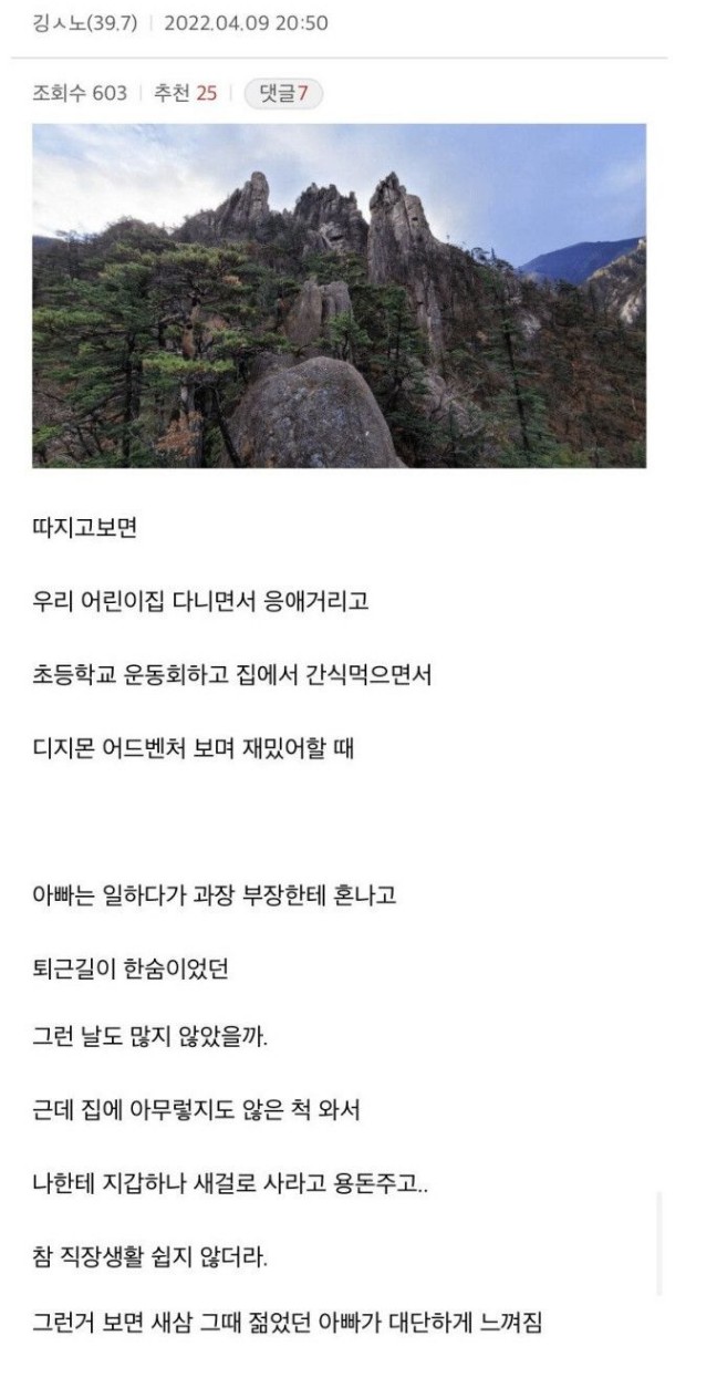 Screenshot 2022-07-19 at 22.37.12.JPG