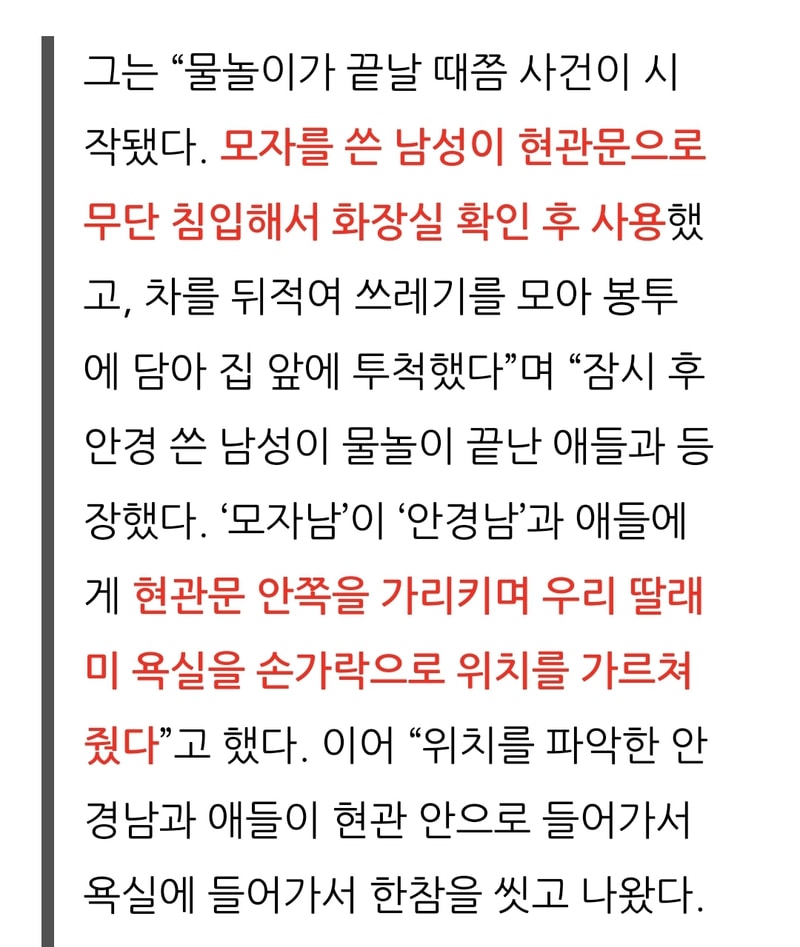 Screenshot_20220629-012217_NAVER.jpg