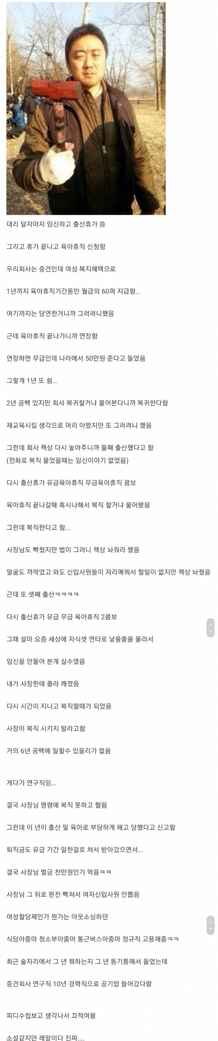 양아치.jpg