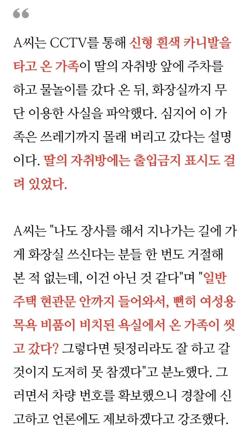 Screenshot_20220629-012203_NAVER.jpg