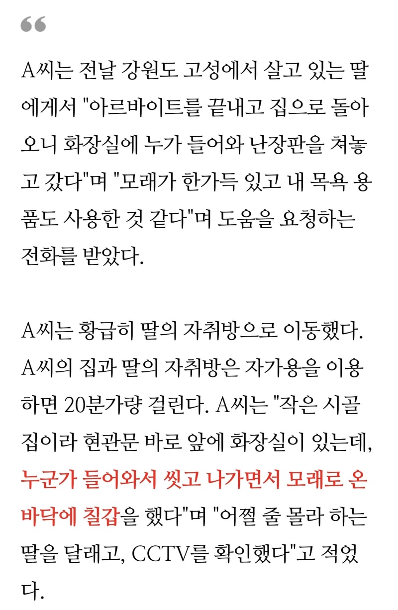 Screenshot_20220629-012147_NAVER.jpg