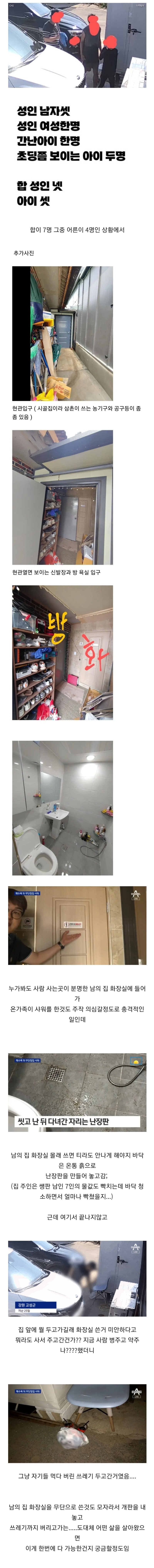 Screenshot_20220629-011315_NAVER.jpg
