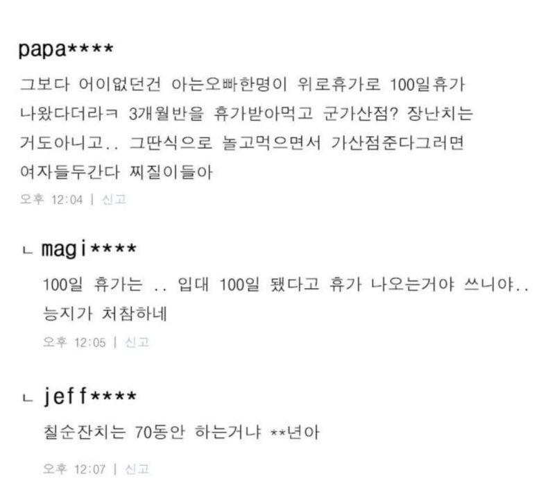Screenshot_2022-01-12_at_21.41.35.jpg