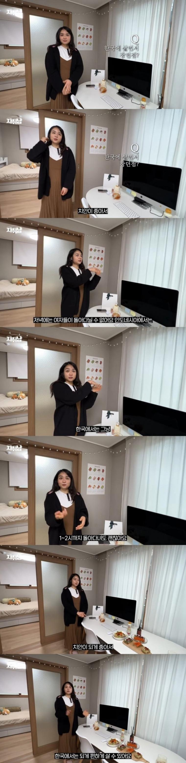 인도네시아_여성이_말하는_한국의_장점.jpg