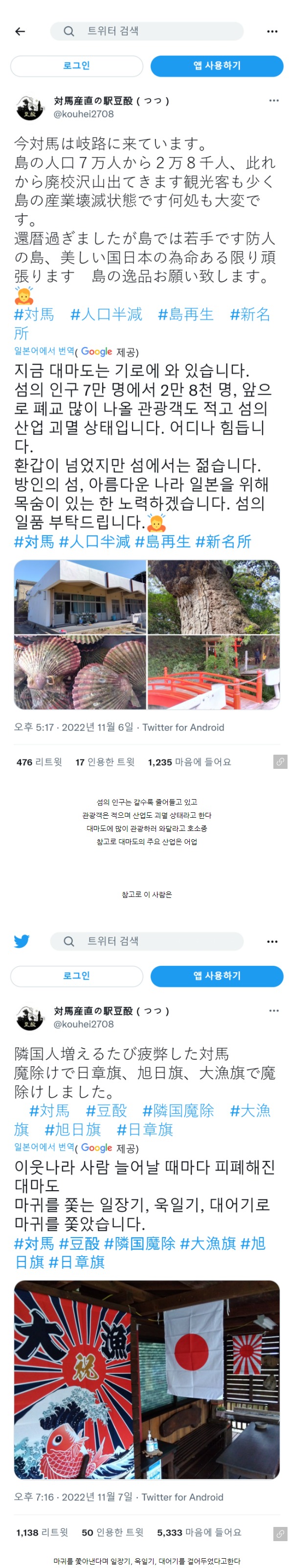 웹 캡처_10-11-2022_85551_m.bboom.naver.com.jpeg