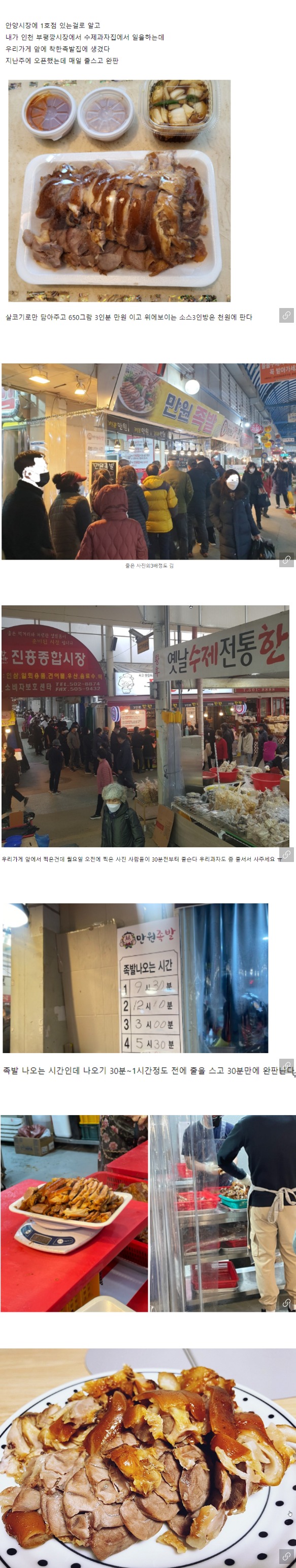 웹 캡처_10-11-2022_9829_m.bboom.naver.com.jpeg