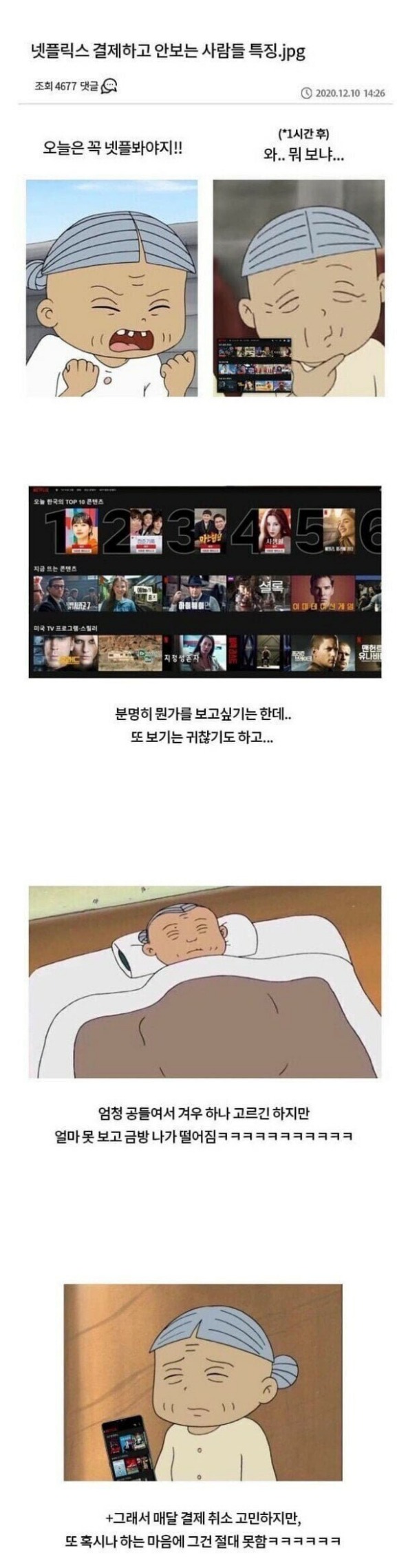 웹 캡처_10-11-2022_8586_m.bboom.naver.com.jpeg
