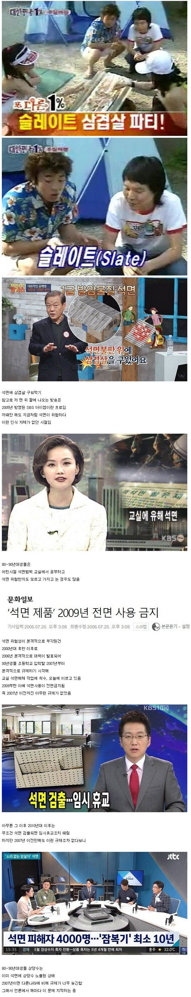 위험했던_예전_식문화.jpg
