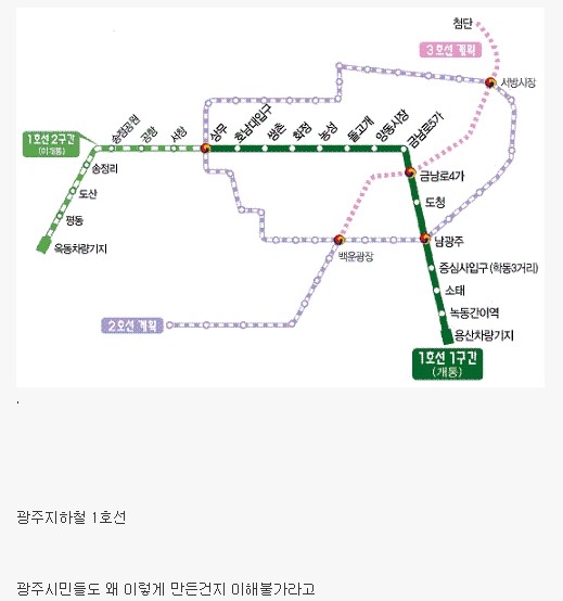 전라도_광주_사람들도_이해_안된다는_거.jpg
