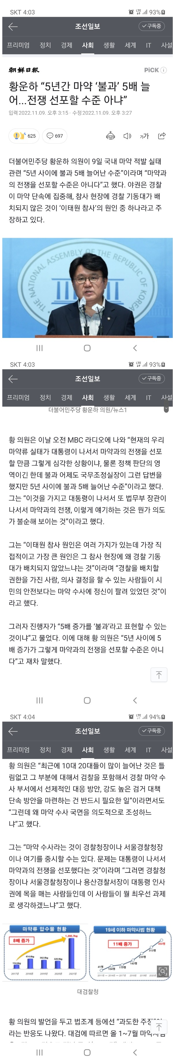 웹 캡처_10-11-2022_9244_m.bboom.naver.com.jpeg