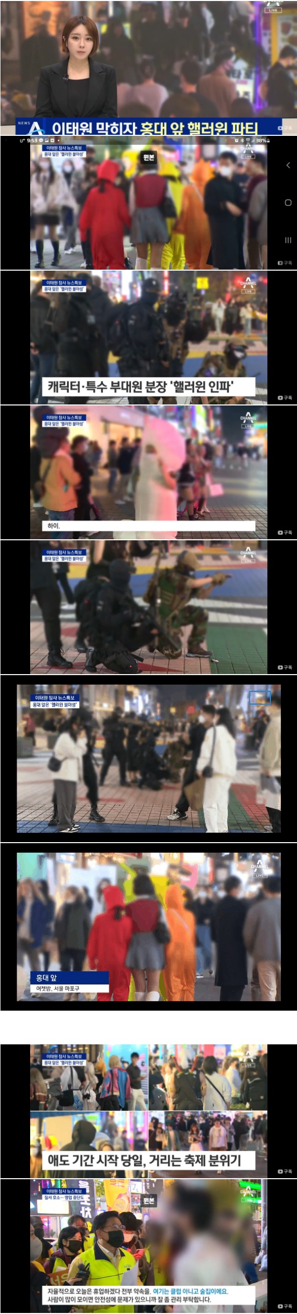 웹 캡처_1-11-2022_92142_m.bboom.naver.com.jpeg