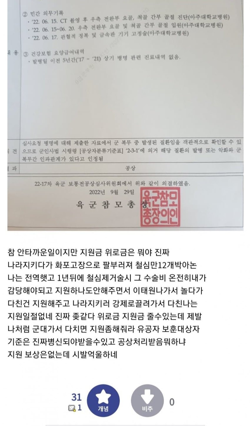 군인.jpg