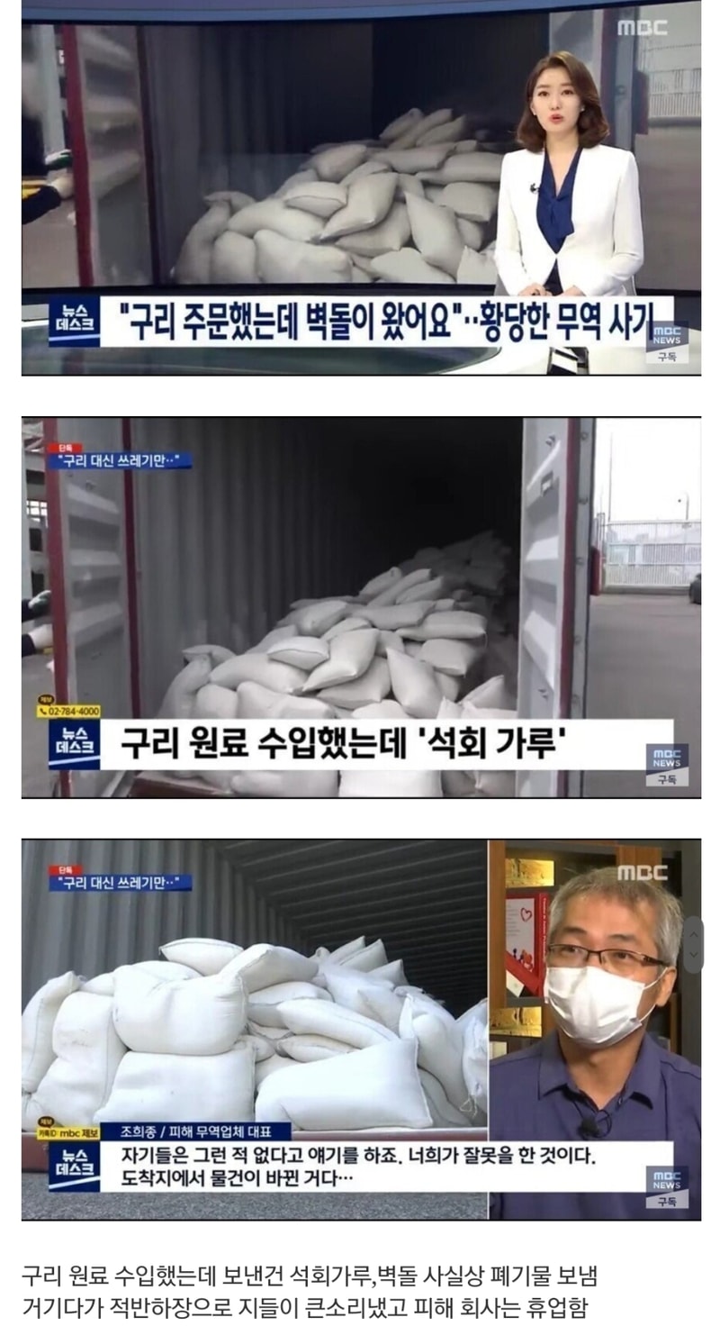 중국업체.jpg