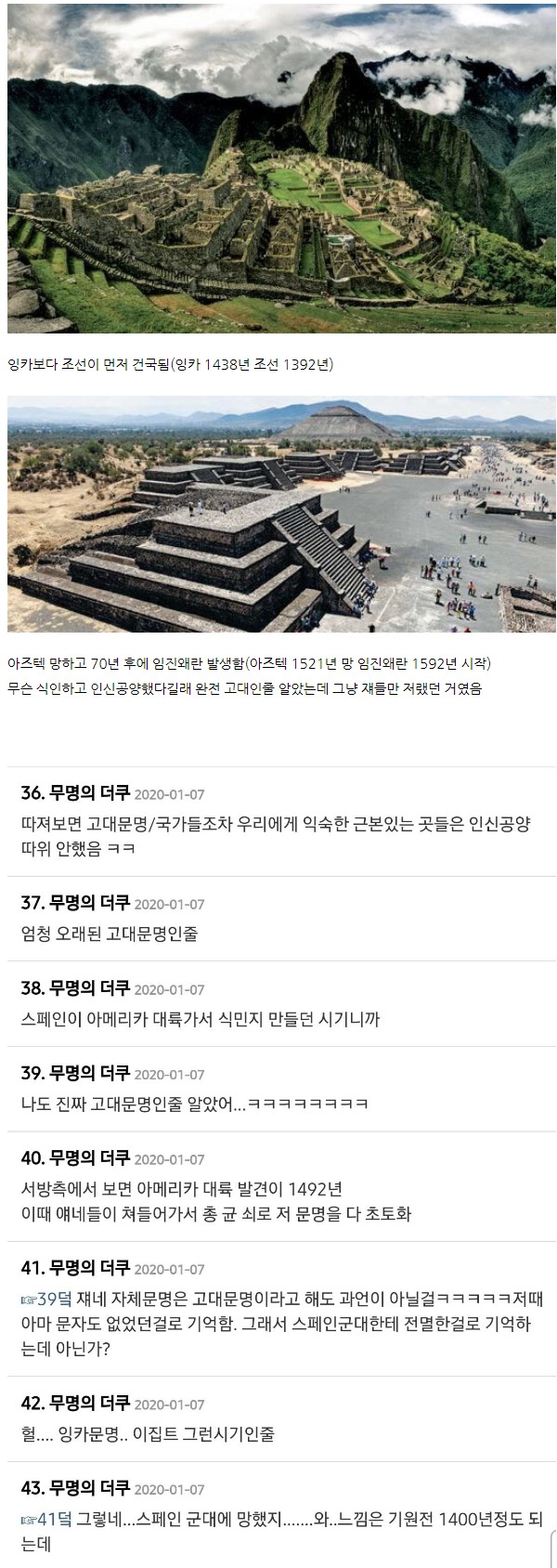 웹 캡처_1-11-2022_94053_m.bboom.naver.com.jpeg