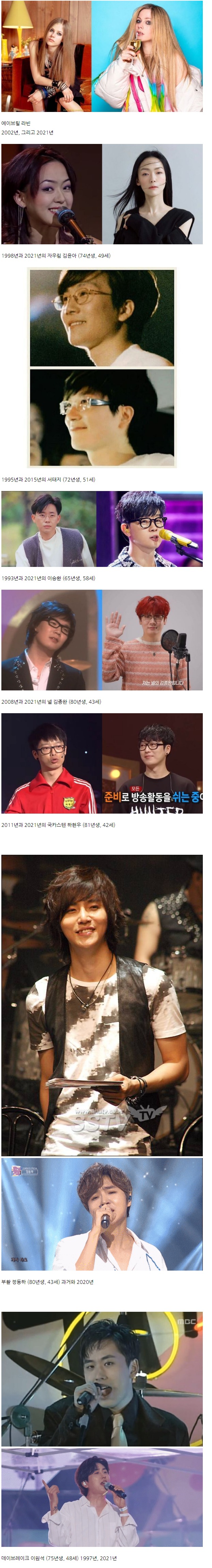 웹 캡처_30-11-2022_17482_m.bboom.naver.com.jpeg