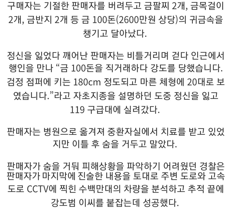 Screenshot_20210630-023924_NAVER.jpg