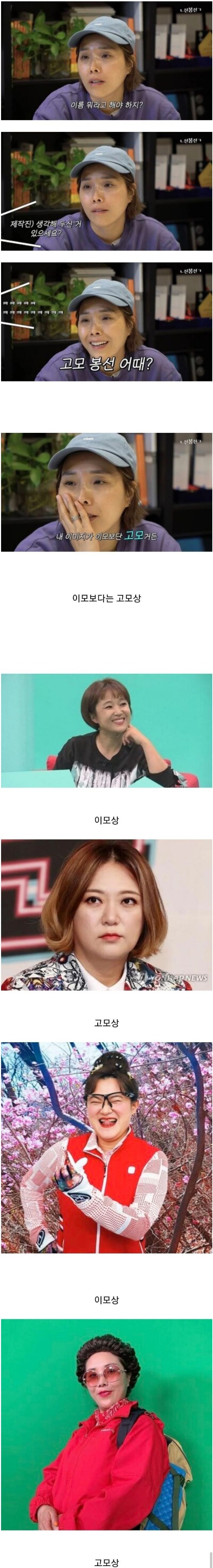 웹 캡처_15-11-2022_172449_m.bboom.naver.com.jpeg