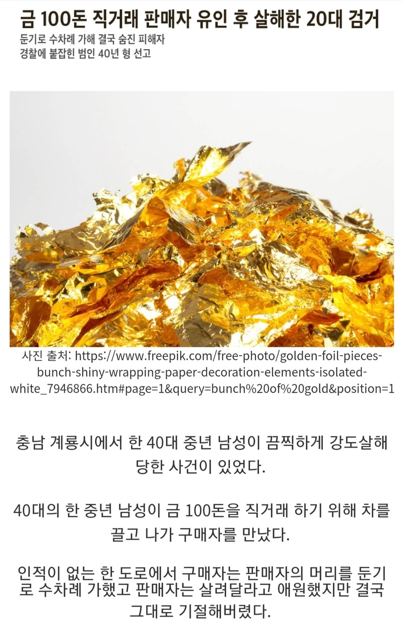 Screenshot_20210630-023918_NAVER.jpg