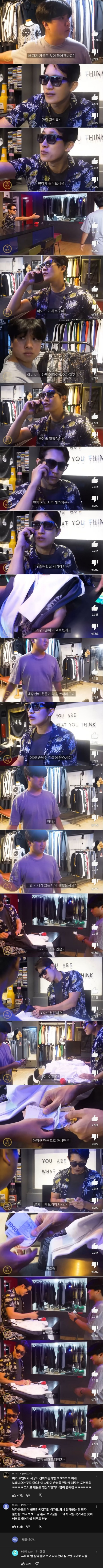 웹 캡처_15-11-2022_171413_m.bboom.naver.com.jpeg