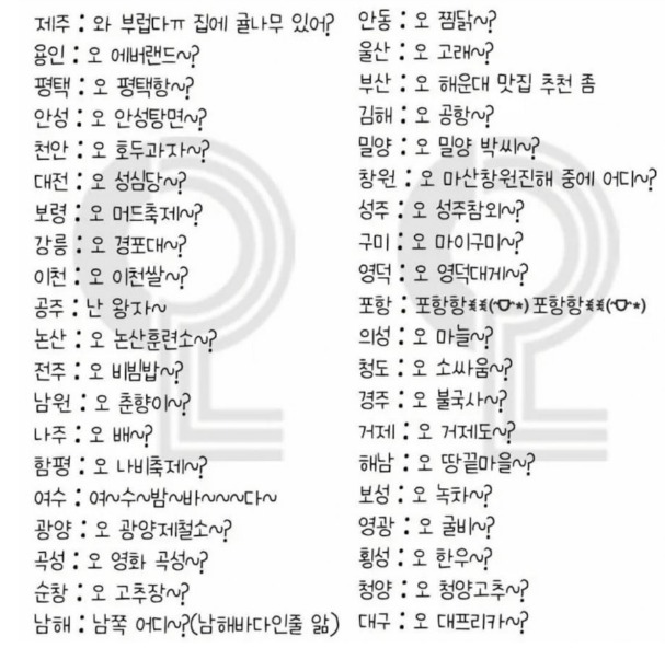 웹 캡처_15-11-2022_172248_m.bboom.naver.com.jpeg