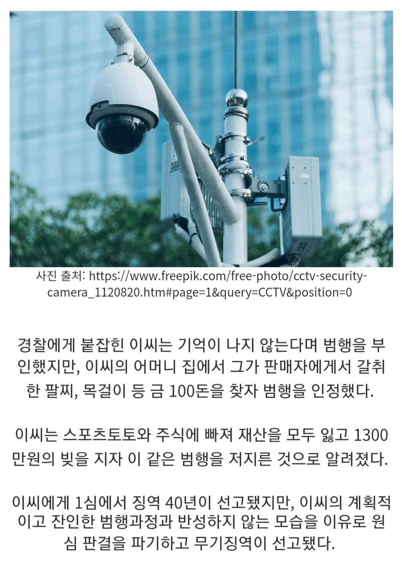 Screenshot_20210630-023929_NAVER.jpg