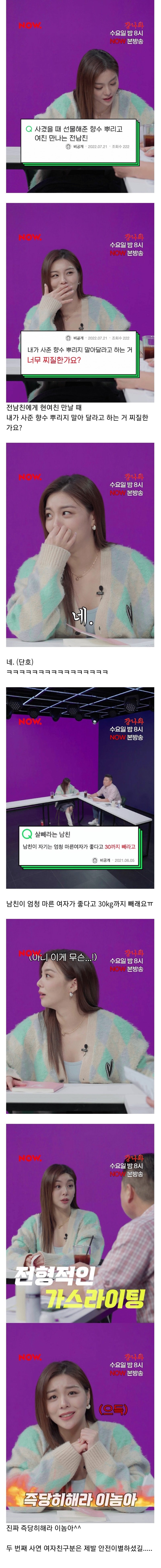 에일리_상담.jpg