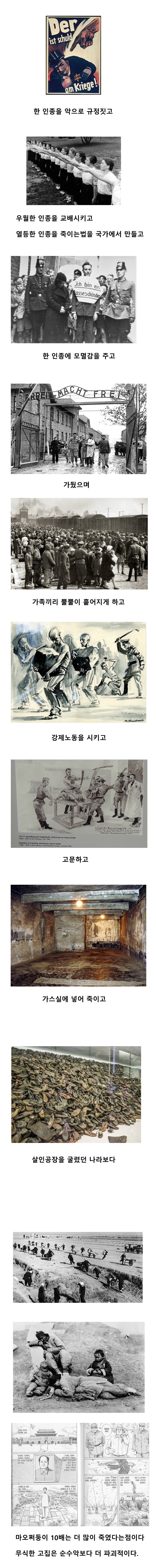 마오쩌둥.jpg