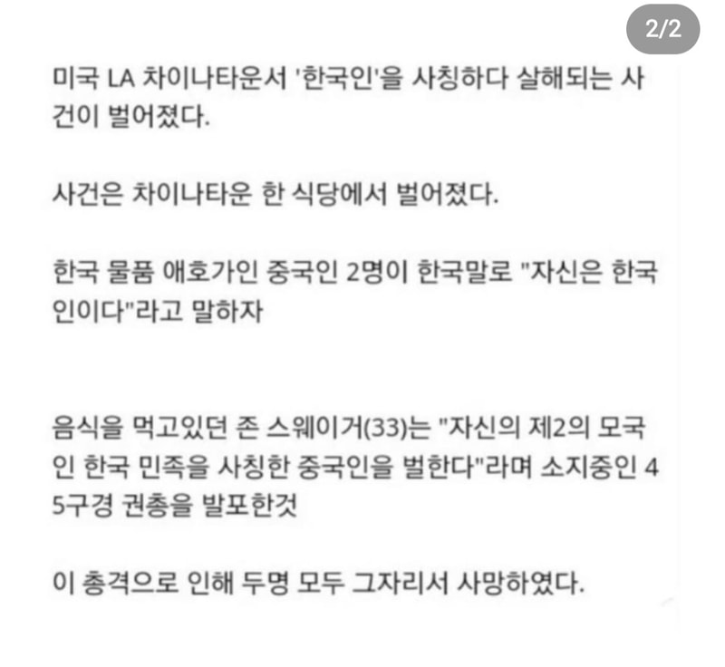 Screenshot_20220726-173743_Instagram.jpg