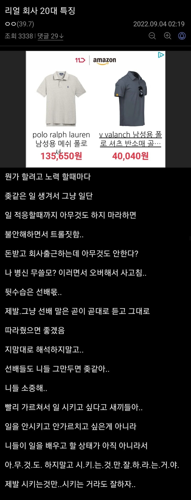 시키는거.jpg