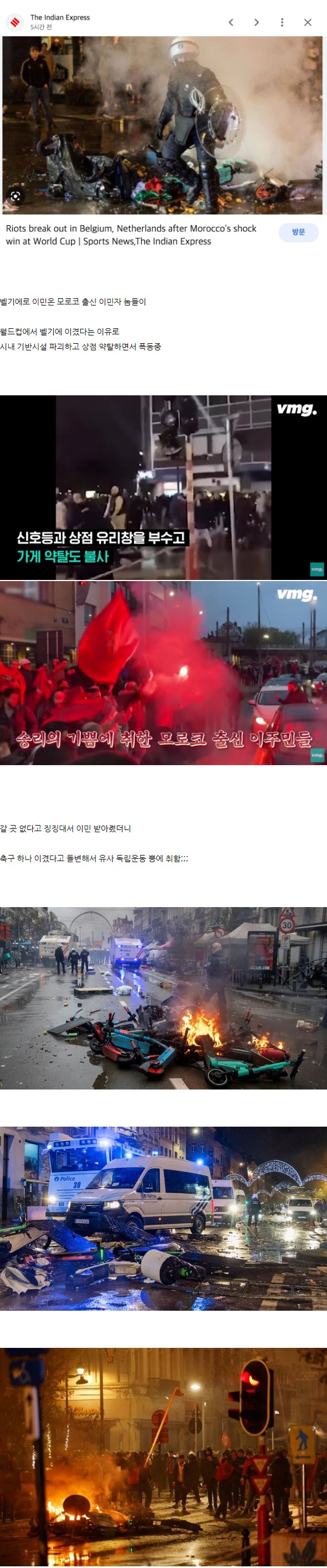 웹 캡처_30-11-2022_93334_m.bboom.naver.com.jpeg