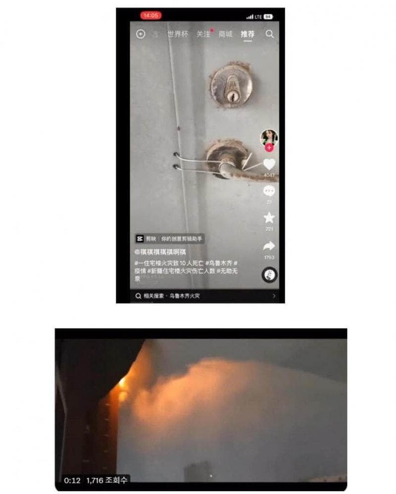 16696893821945.jpeg