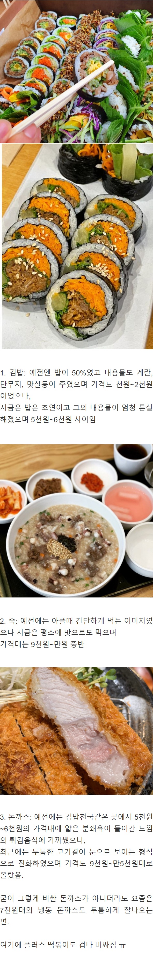 웹 캡처_30-11-2022_91215_m.bboom.naver.com.jpeg