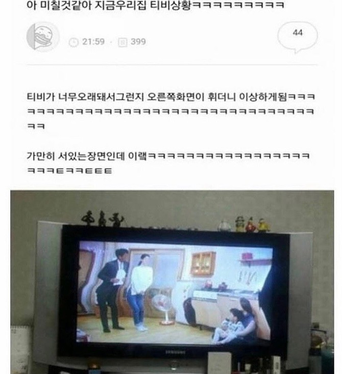 티브이.jpg