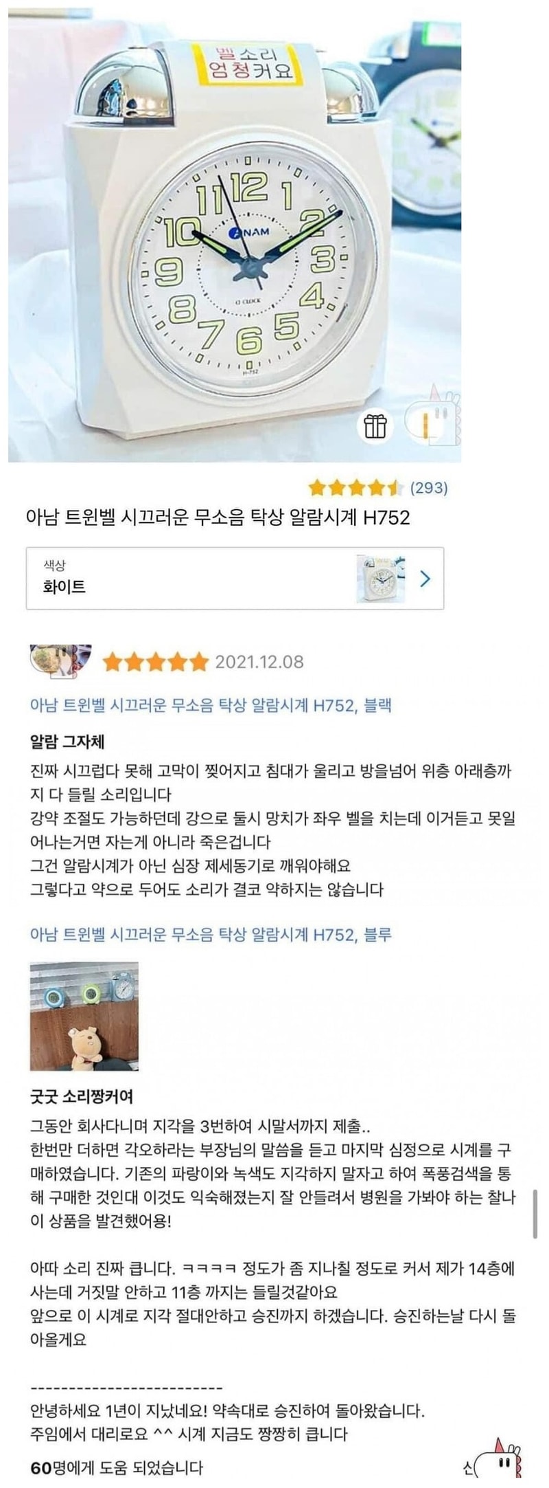 Screenshot 2022-01-30 at 21.21.28.jpg