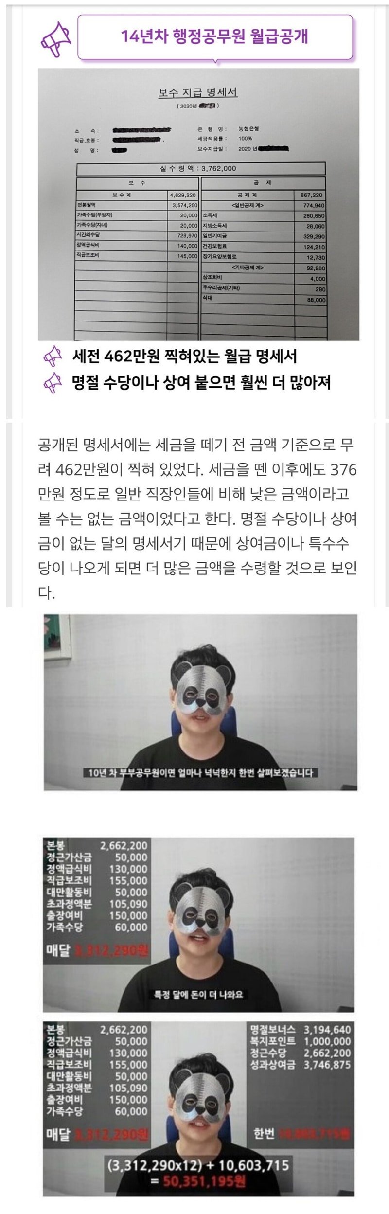 Screenshot 2022-04-26 at 20.56.22.jpg