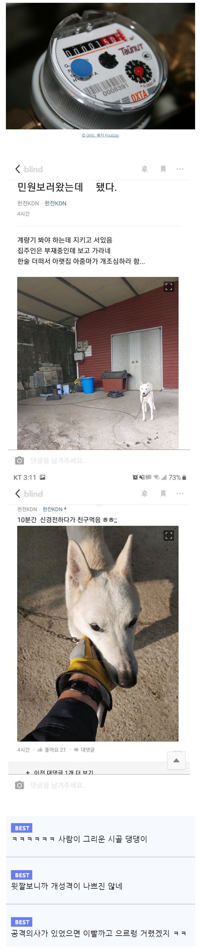 Screenshot 2022-04-19 at 23.41.35.jpg