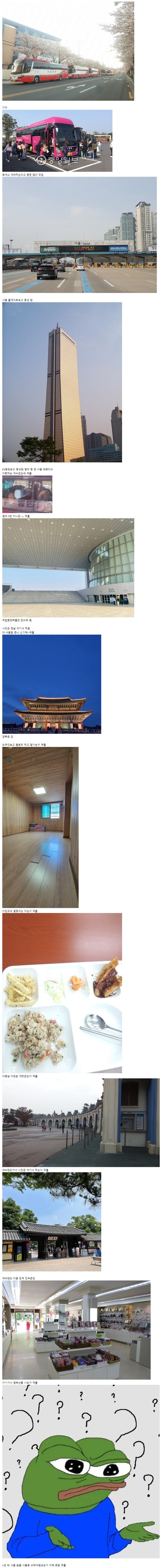 Screenshot 2022-04-25 at 23.29.33.jpg
