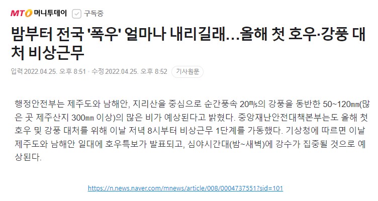Screenshot 2022-04-25 at 23.57.35.jpg