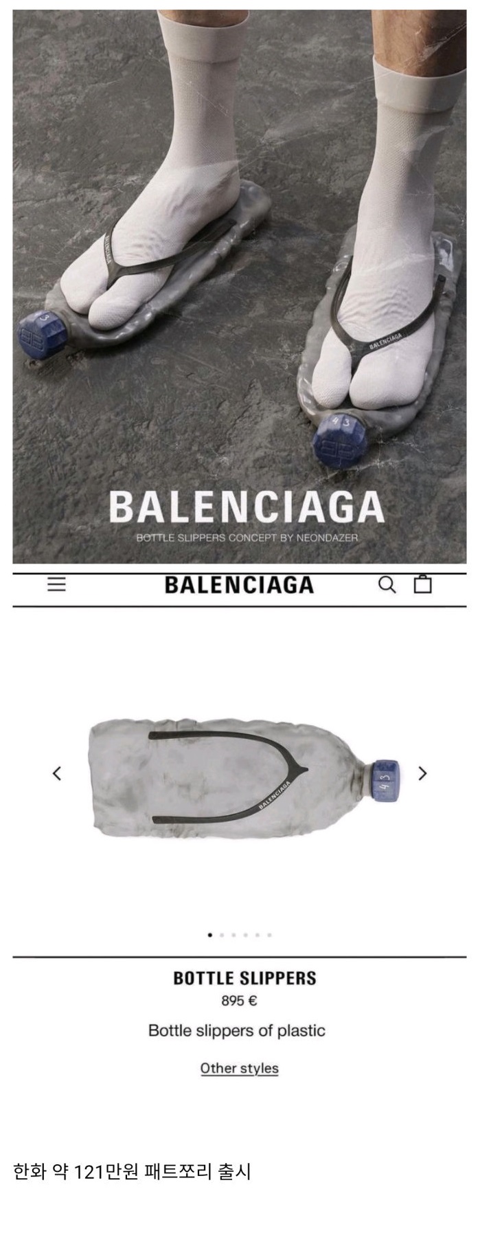 발렌시아가.jpg