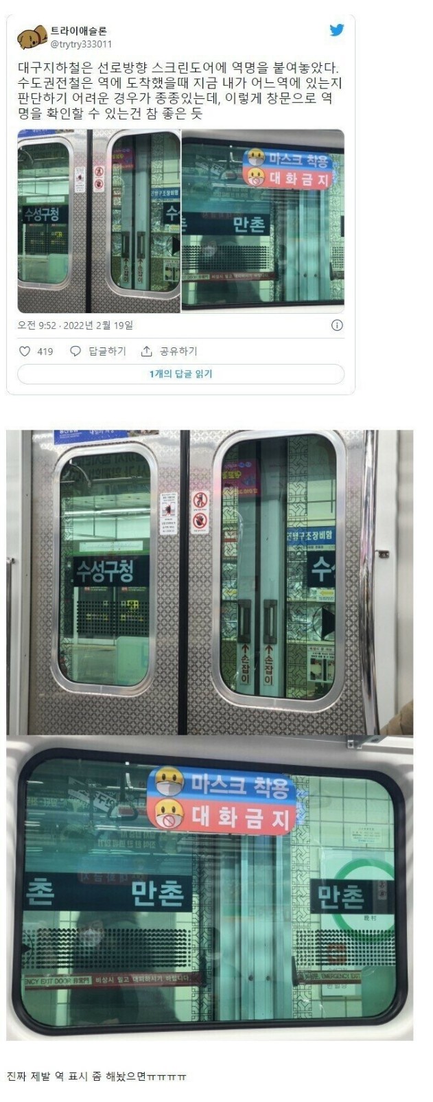 Screenshot 2022-05-15 at 12.52.52.jpg