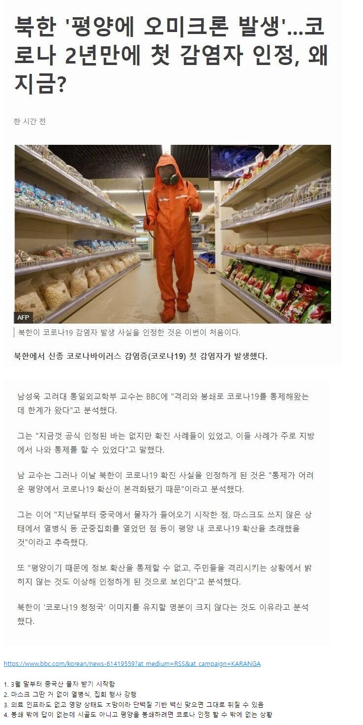 Screenshot 2022-05-15 at 01.42.43.jpg
