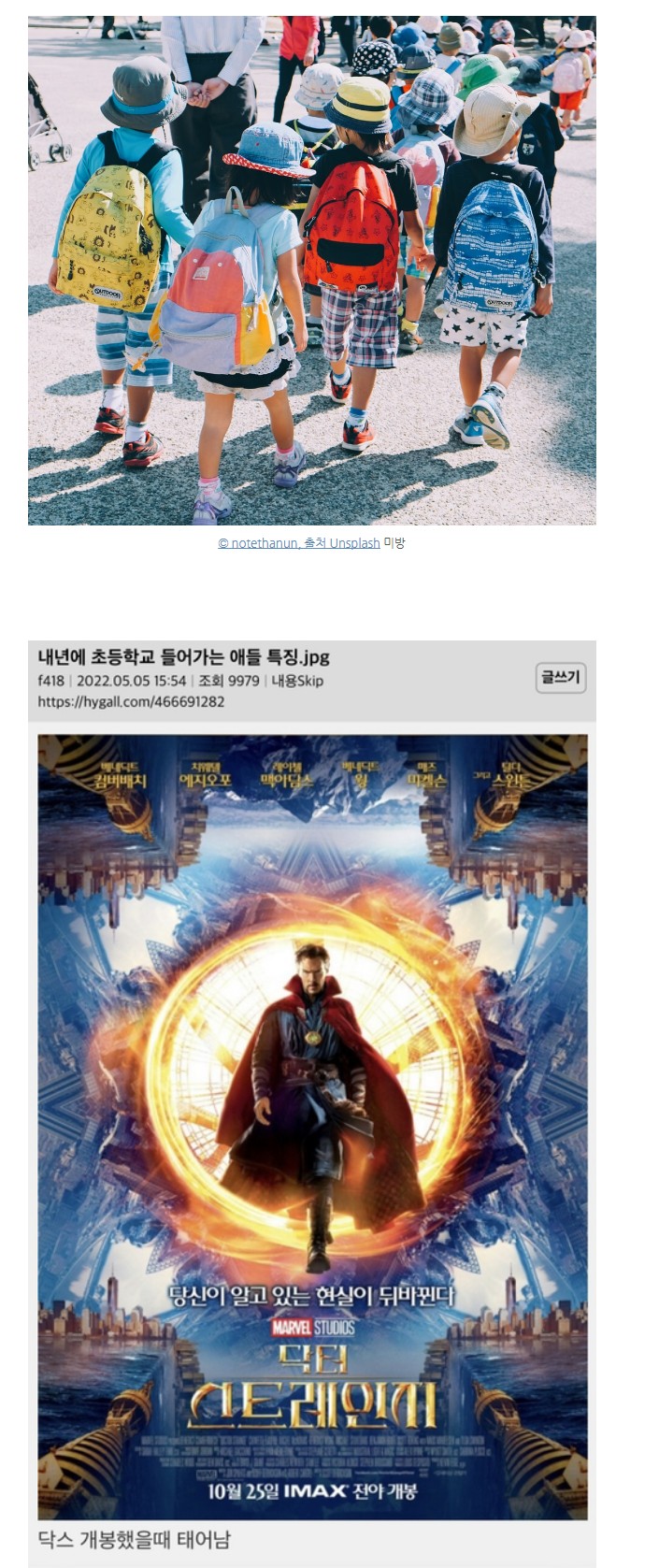 Screenshot 2022-05-14 at 14.26.57.jpg