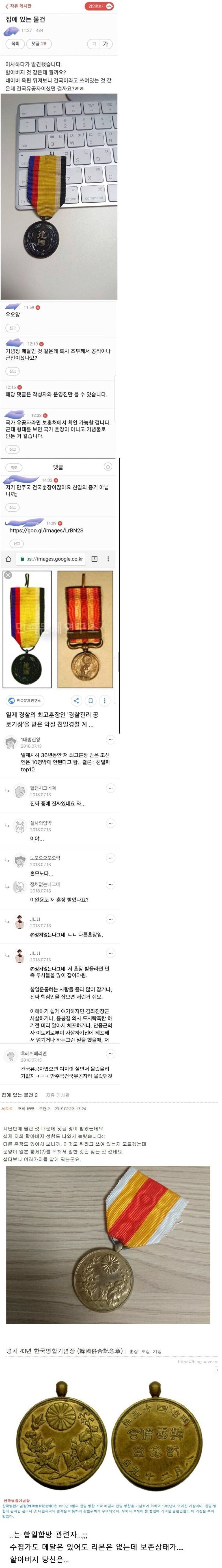 Screenshot 2022-05-15 at 01.21.19.jpg