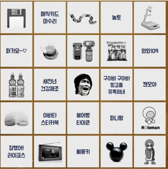 웹 캡처_25-11-2022_93314_m.bboom.naver.com.jpeg
