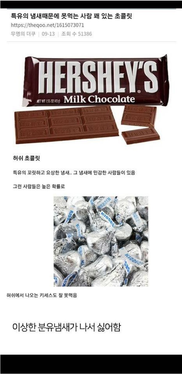 웹 캡처_25-11-2022_9251_m.bboom.naver.com.jpeg