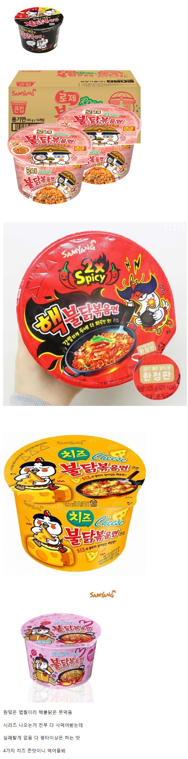 시리즈가_무한증식하는데_다_괜찮은_라면.jpg