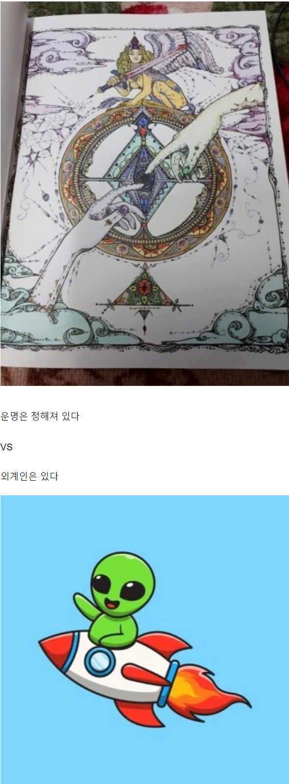 웹 캡처_25-11-2022_9130_m.bboom.naver.com.jpeg