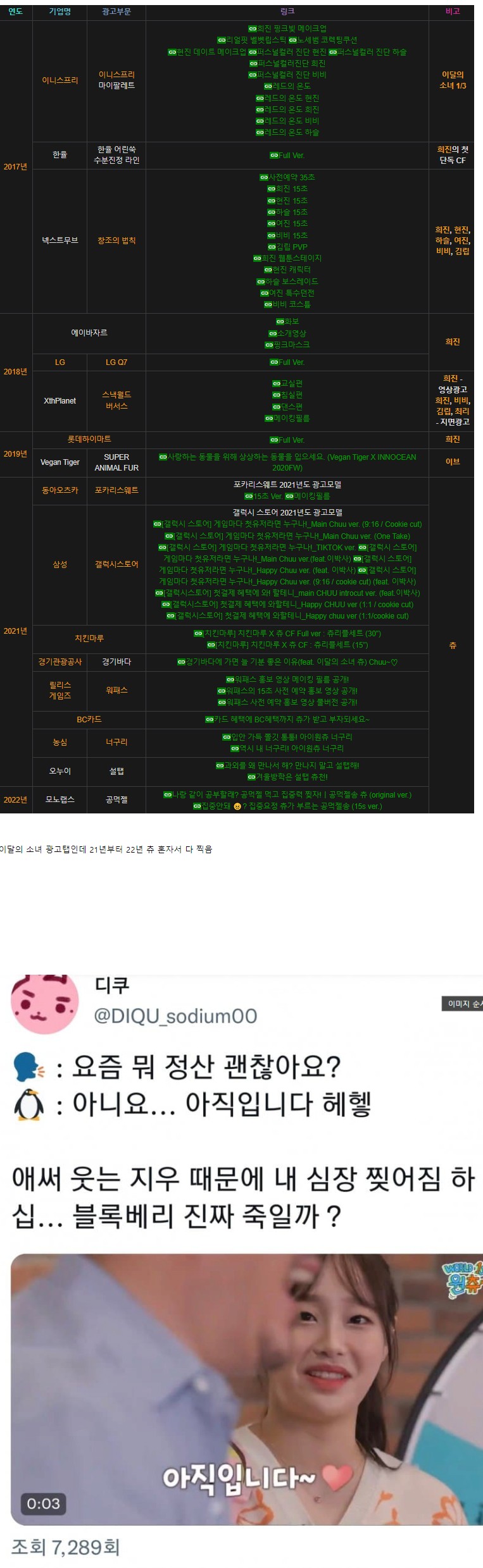 Screenshot 2022-03-30 at 02.09.03.jpg