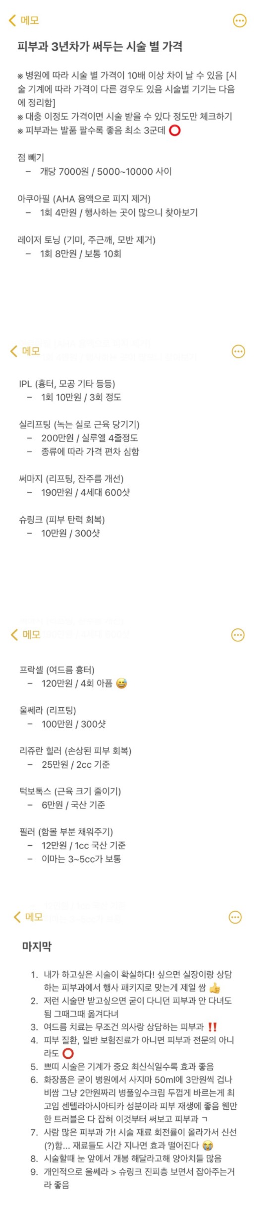 Screenshot 2022-03-23 at 21.16.14.jpg